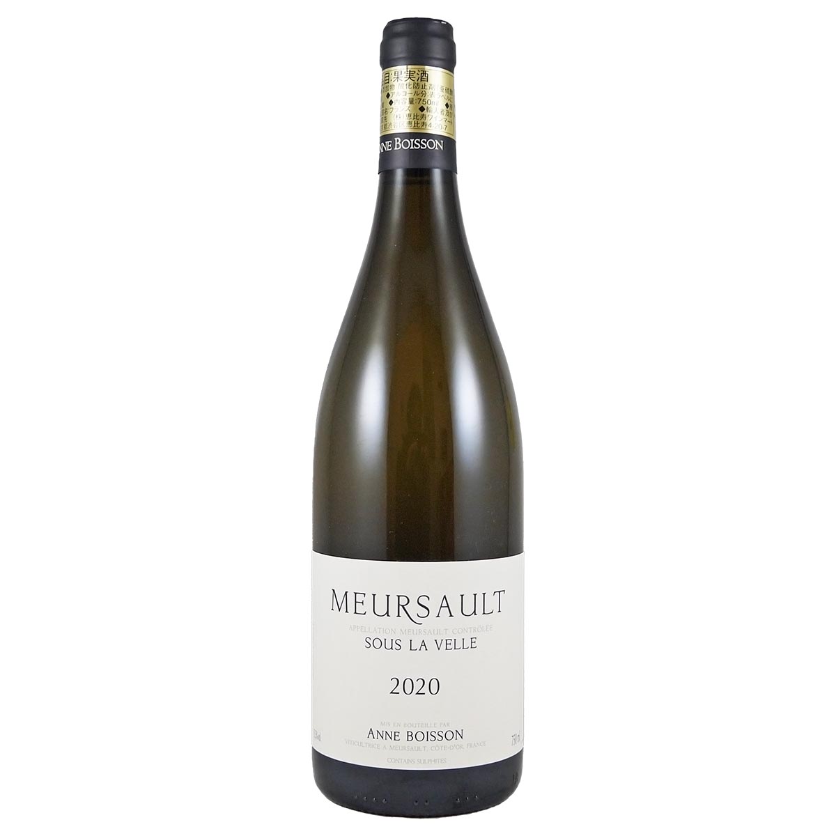 ムルソー・スー・ラ・ヴェル 2020 アンヌ・ボワッソン – 恵比寿ワイン