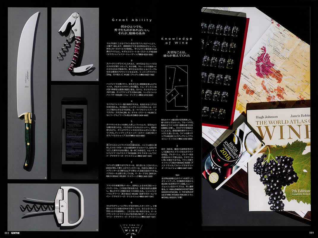 HR.GIGER スクリーンセ－バ－＆ ラベル ワイン ➕リ－フレット 【公式