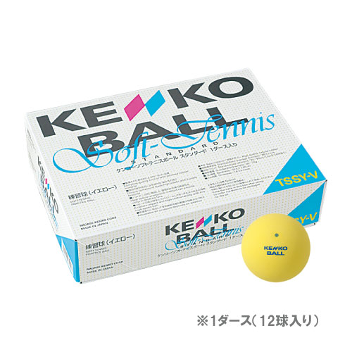 ソフトテニス ケンコー 練習球 白 10ダース(カゴ付き) 練習球 ケンコー