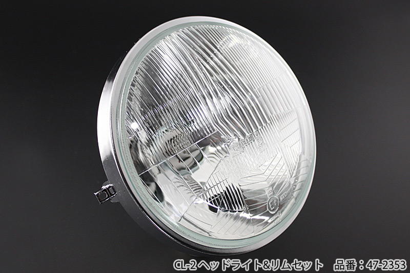 ジビエ CIBIE CL-1 ヘッドライト CIBIE シビエライトカバー CIBIE