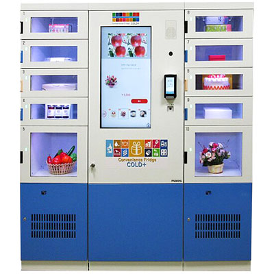 冷蔵ロッカー型DX自販機｜Infinity Station｜製品情報サイト