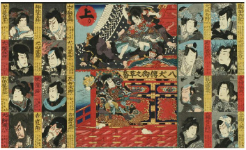 歌川豊国 一陽斎豊国 大日本六十余州之内 歌川 国貞 初代 | 錦絵で