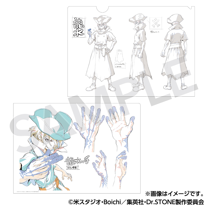 Dr．STONE】＜欲張り上映イベント＞ トムスショップオリジナル商品