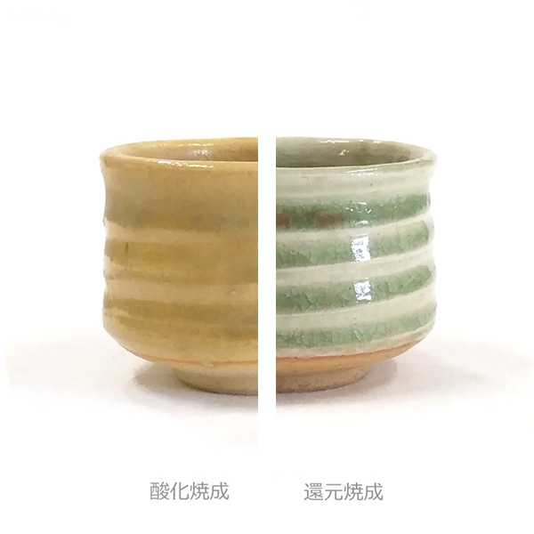 陶芸釉薬5L 2種類(バラ売り可能)