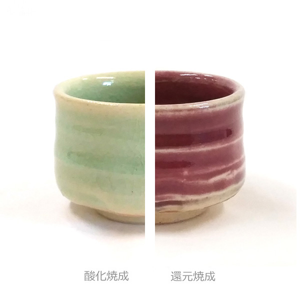 陶芸釉薬5L 2種類(バラ売り可能)