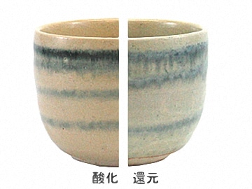 陶器 花入れ 白釉薬 球体 Ac-248