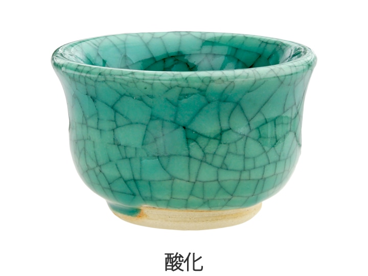 Oシリーズ ヒスイ薔薇貫入釉 | 陶芸ショップ.コム / 陶芸用品・陶芸