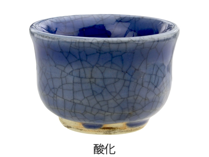 Oシリーズ 紫陽花薔薇貫入釉 | 陶芸ショップ.コム / 陶芸用品・陶芸