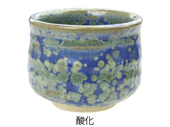 Oシリーズ 青輝結晶釉 | 陶芸ショップ.コム / 陶芸用品・陶芸材料の専門店