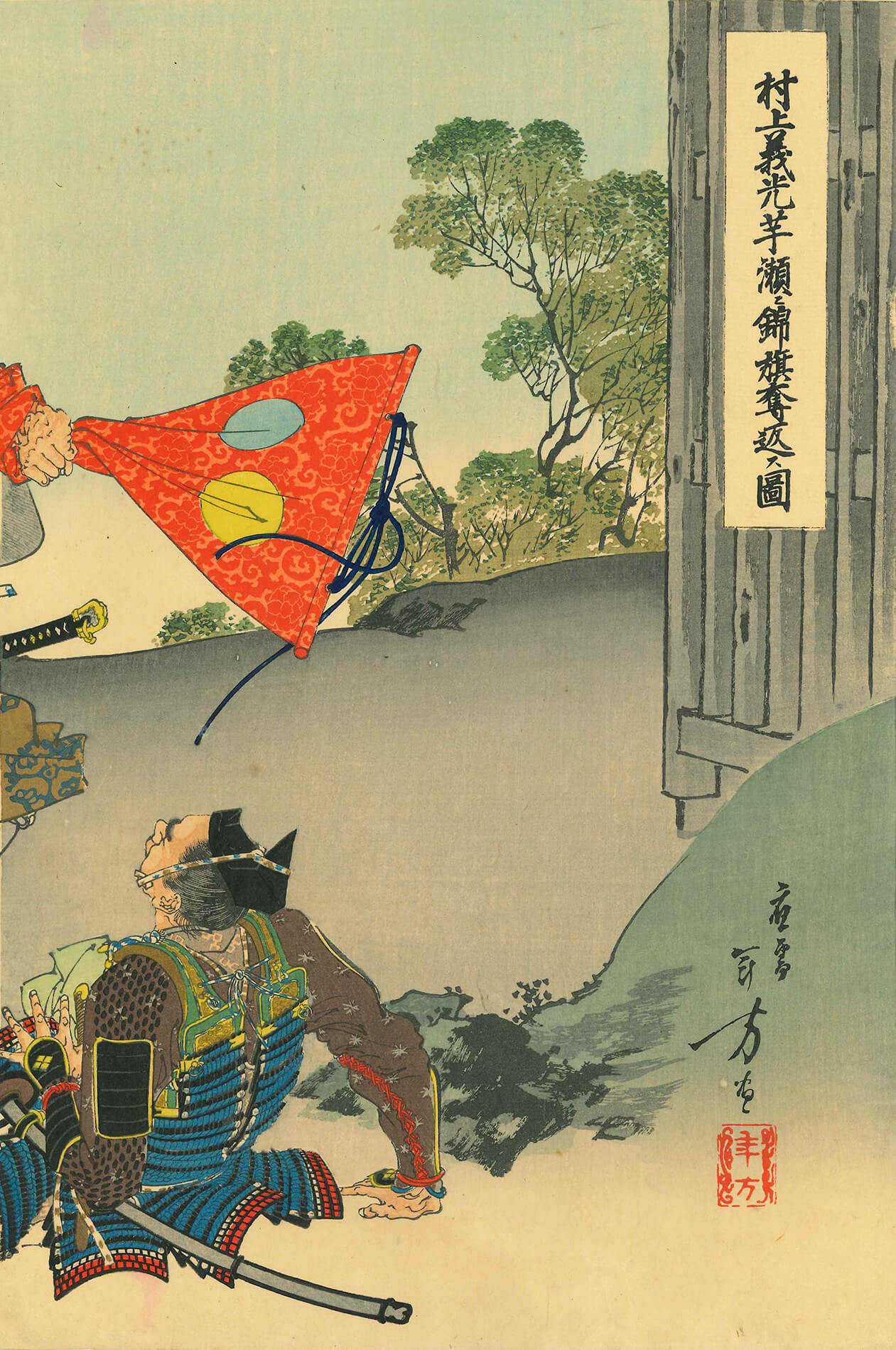 中村左洲 東方朔図 掛軸 中村左洲 東方朔図 掛軸 中村左洲 東方朔