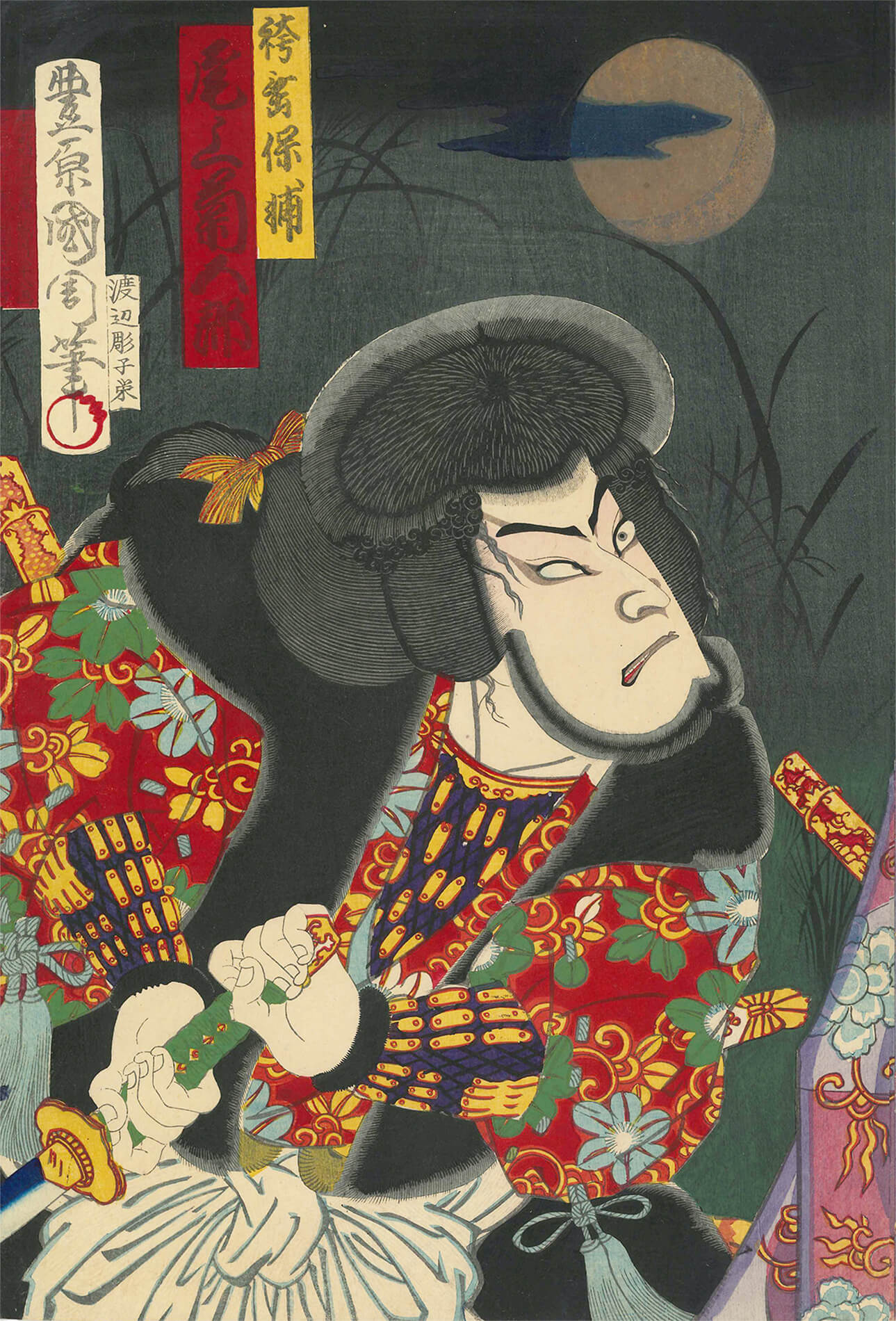 浮世絵版画、見立絵手本（官相丞坂東彦三郎)豊原国周画、慶応元年出版