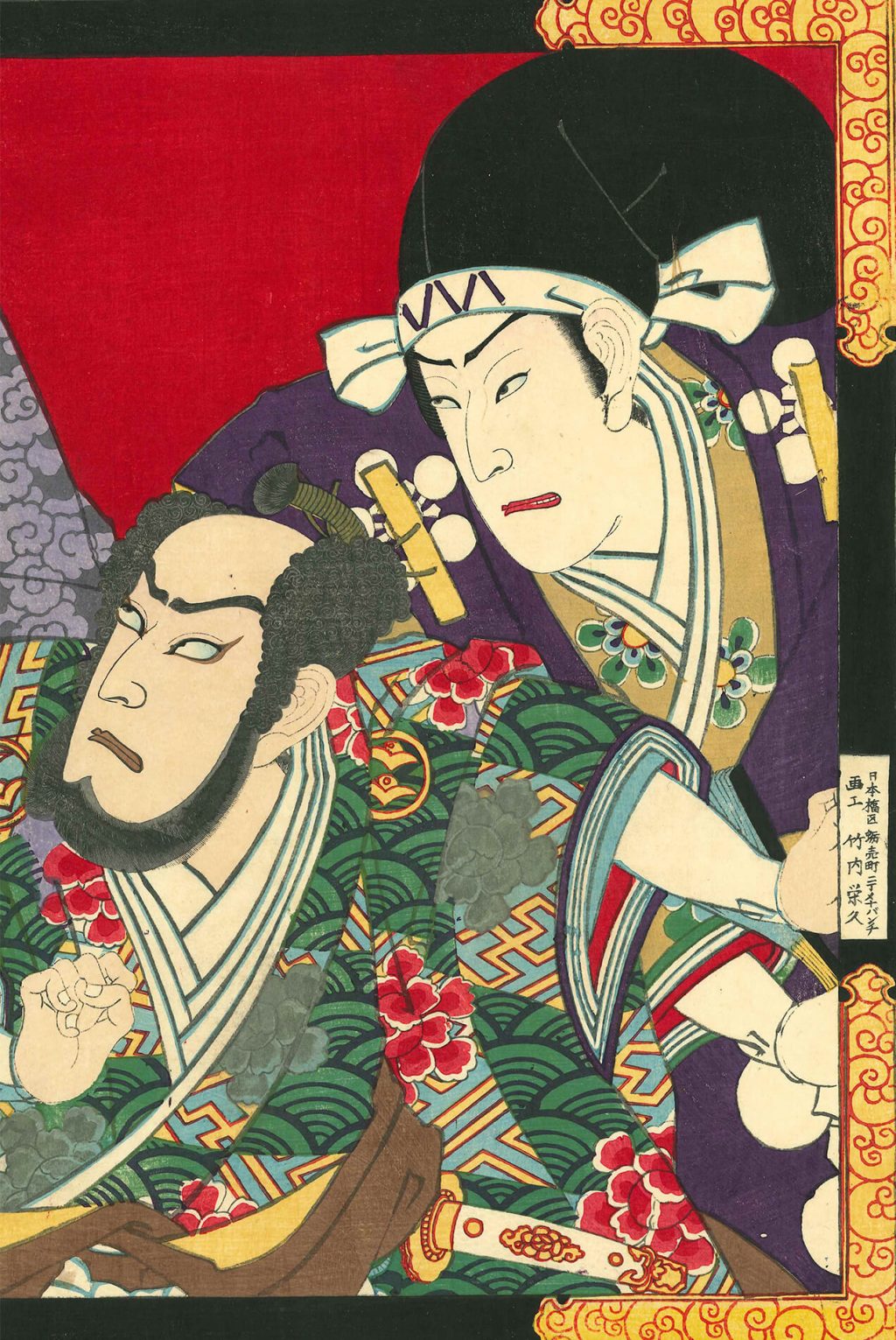 歌川国貞（三代） 作 「太閤記 明治18年」／ホームメイト