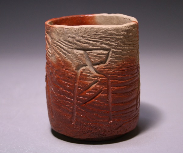 備前焼 各見政峯作 面取茶碗 各見政峯】岡山県備前市出身の陶芸家