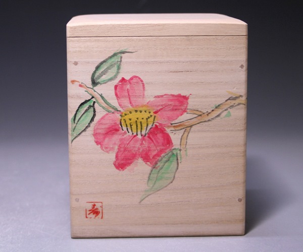 各見寿峯 作 「備前緋襷湯呑」 ～備前焼専門卸小売店 川口陶楽苑～