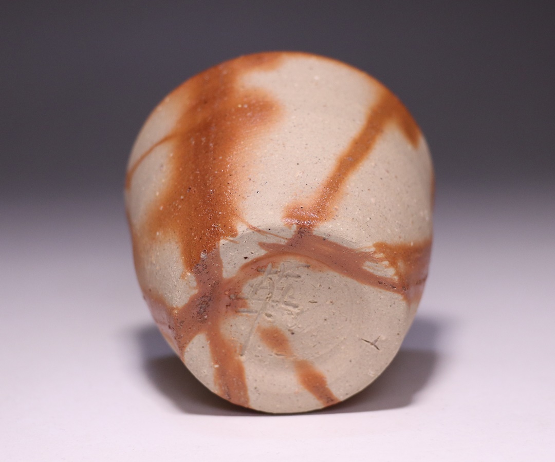 松田華山 作 「備前酒呑」 ～備前焼専門卸小売店 川口陶楽苑～