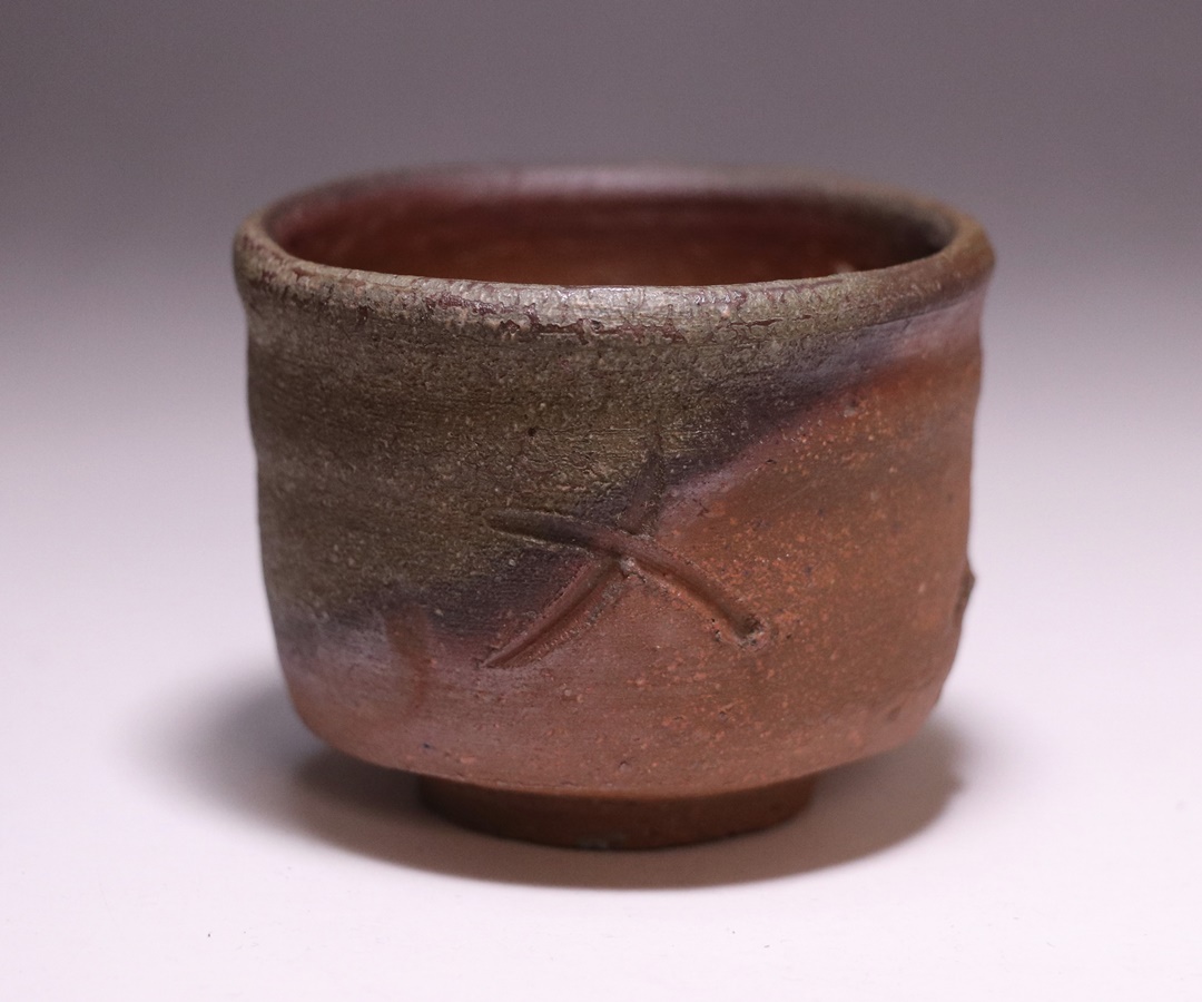 備前焼 人間国宝 金重陶陽 水次 現存大珍品 茶道具 木箱 1064 備前焼 人間