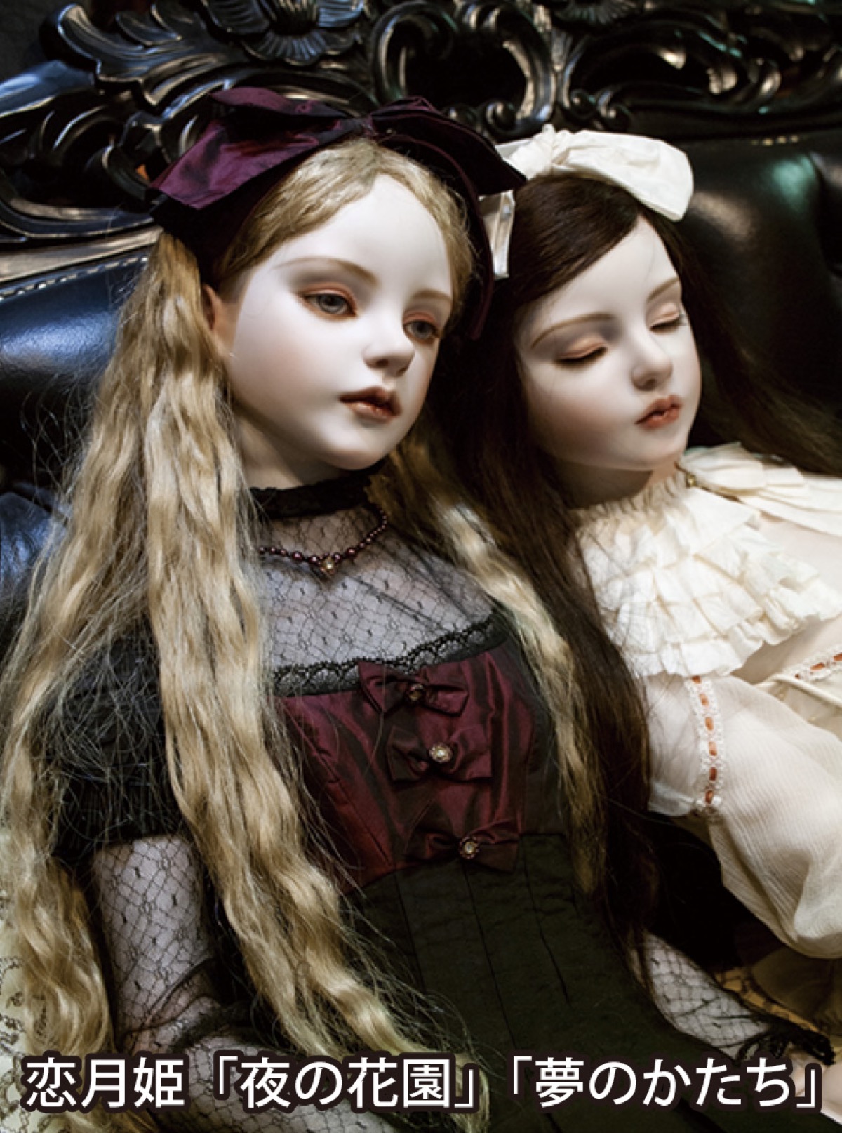 Web限定記事】横浜人形の家 現代創作人形作家が集結 アンティーク