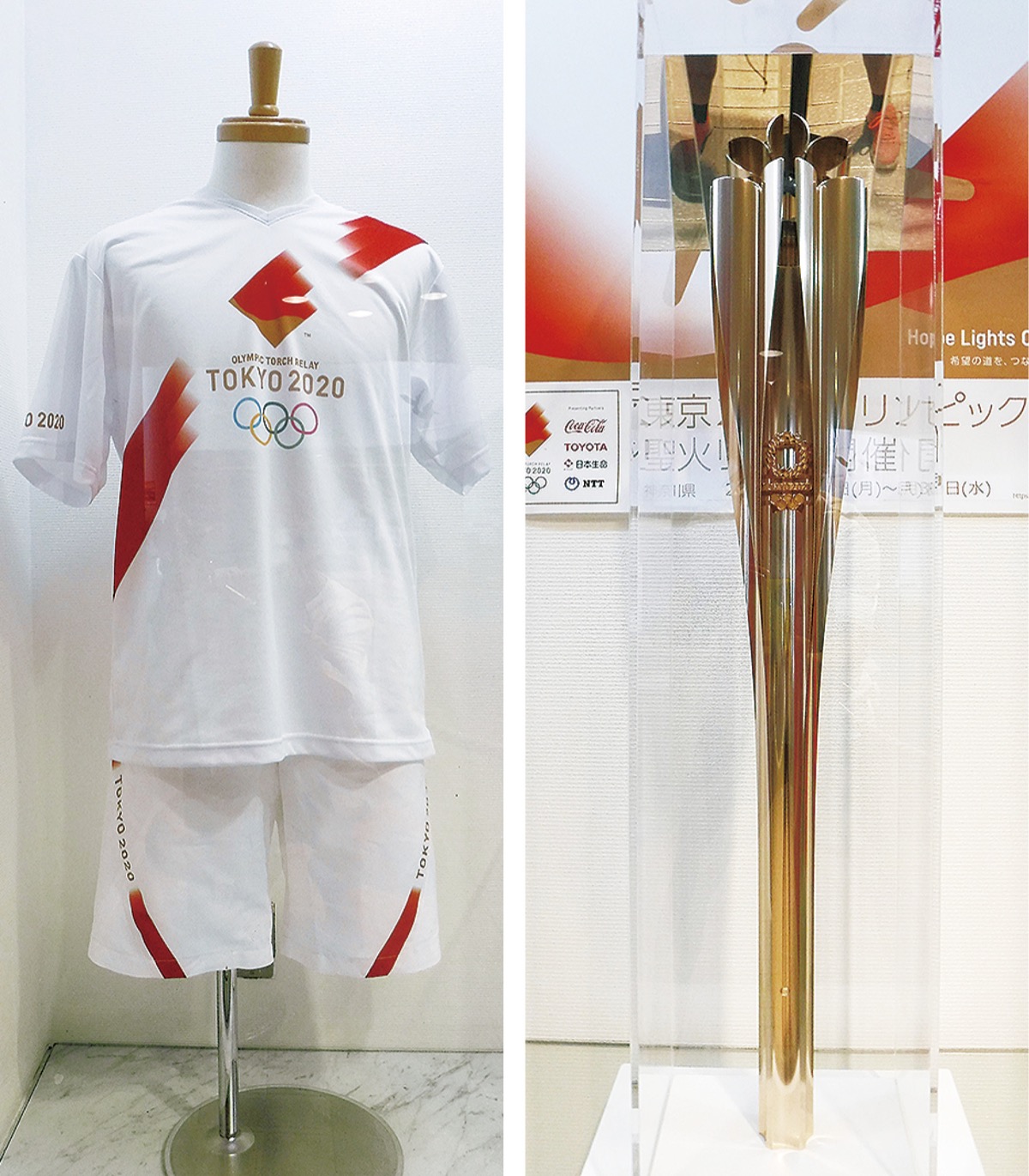 東京オリンピック聖火トーチ&ランナー用ユニフォーム 東京オリンピック