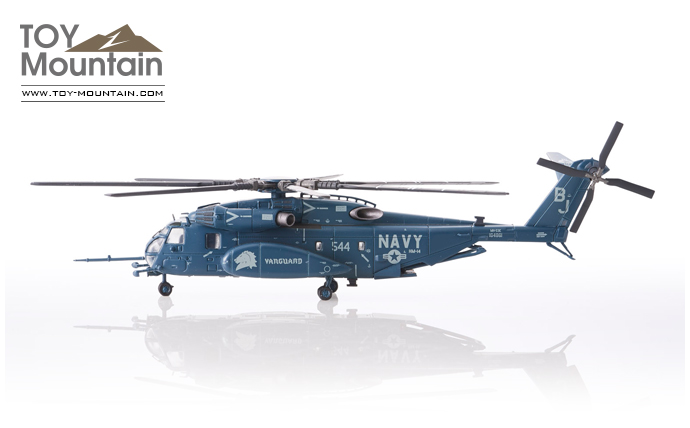 エスワンフォー S14 CH-53Eスーパースタリオン 1/144スケール エスワン