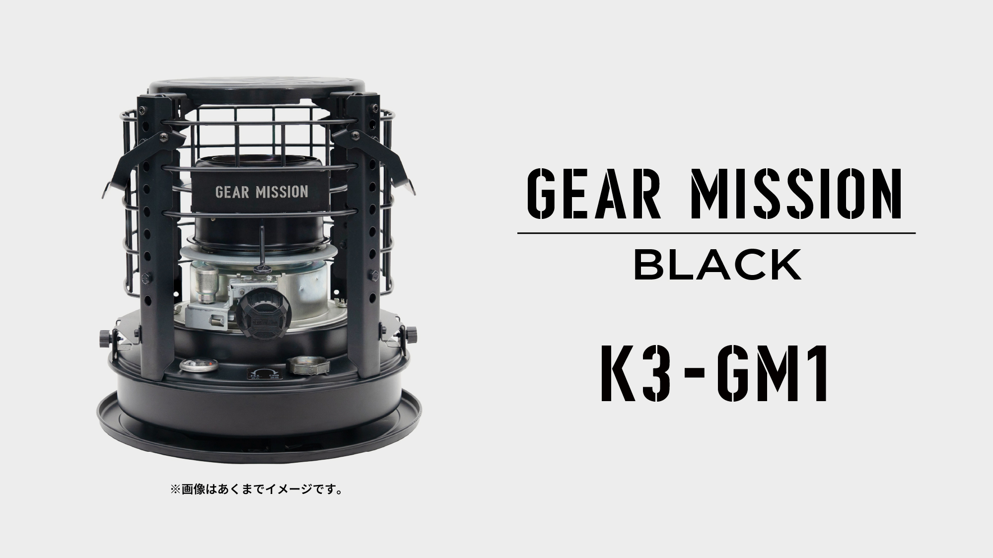 トヨトミ GEAR MISSION K3-GM1 オリーブグリーン K3-GM1 | トヨトミ