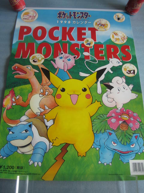 ポケットモンスター[1998年カレンダー未使用]Pocket Monsters [1998