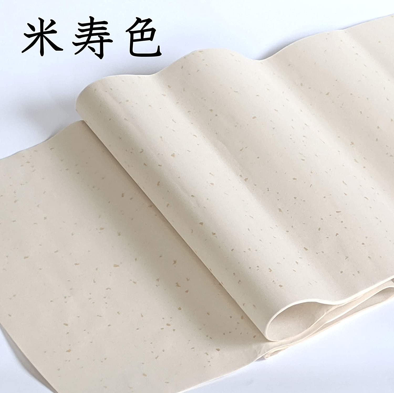 墨研】書道古紙◇浅黄色布紋宣 半切二反◇未使用品◇昭53年製 無漂白