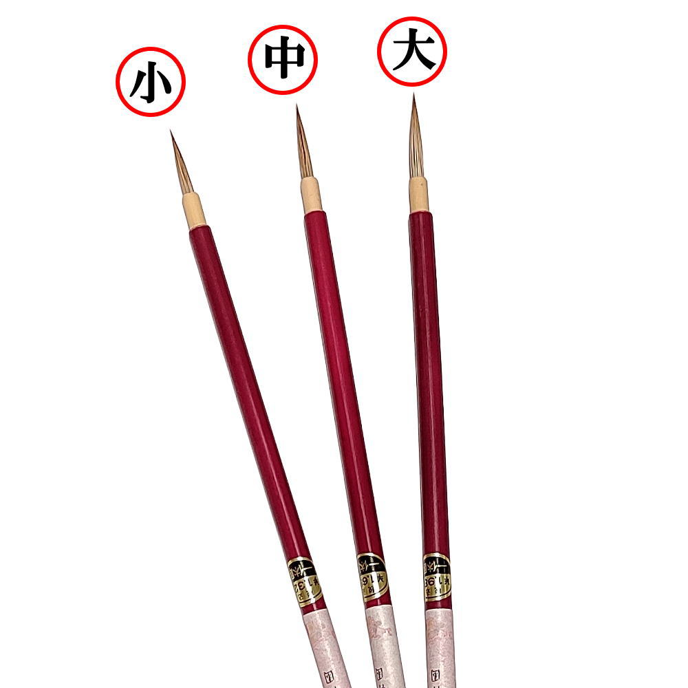 日本画用筆 水墨画用筆 面相筆 梅が香大【熊野筆】一休園 面相 3.5mm