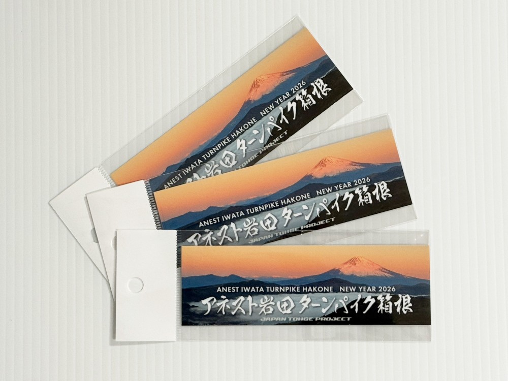 moroha モロハ 諸刃 爆発拡声器 大弦最前線 ステッカー 2026年最新