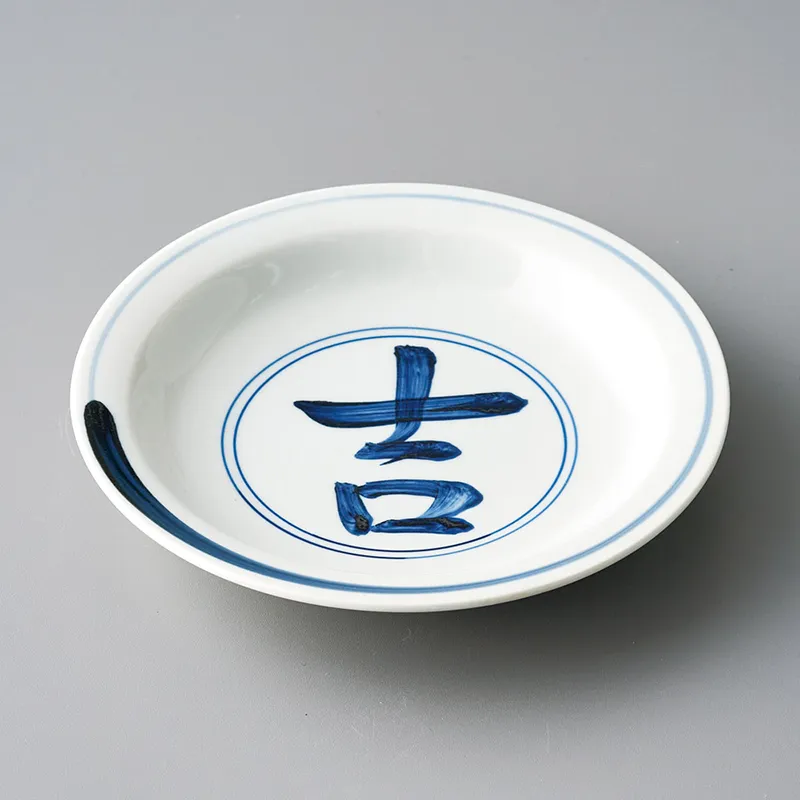 和食器 平安 三浦竹泉造 染付 吉文 輪花皿 五客 F R5165 和食器 平安