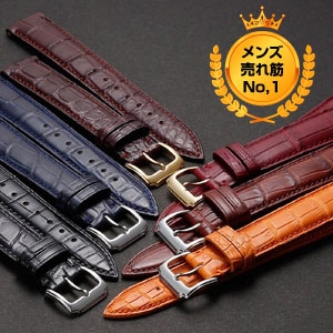 時計ベルト バンビ グレーシャス ワニ革（クロコダイル） 取付幅22mm