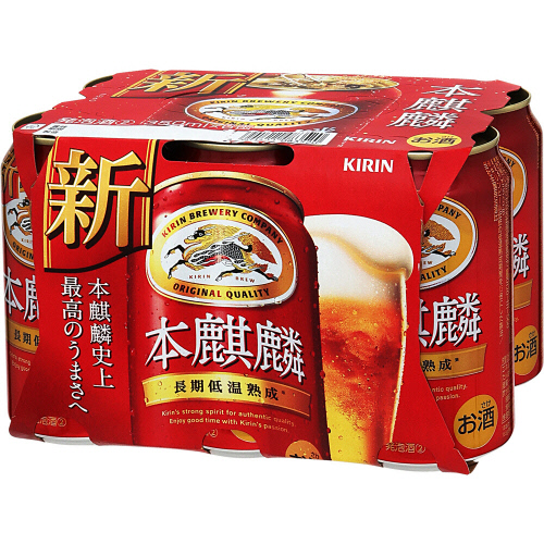 A563 キリン 一番搾り 350ml 2ケ一ス（48本） キリン一番搾り