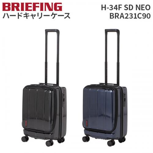 BRIEFING JET TRAVEL H-34F SD NEO ブリーフィング スーツケース 34L 1