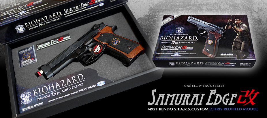 東京マルイ ガスブローバックガン サムライエッジ ちょいちょい