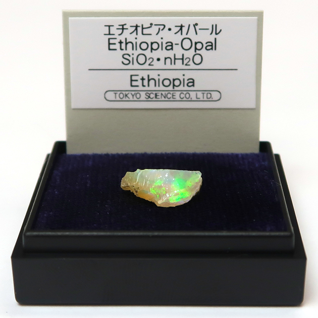 素朴で可愛いオパール原石56ct/鉱物標本 素朴で可愛いオパール原石56ct