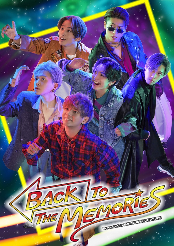 FANTASTICSの新エンタメショー「BACK TO THE MEMORIES」大阪公演開催