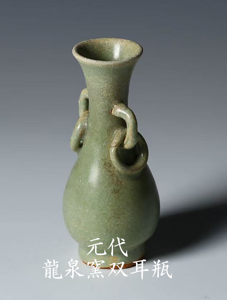 灰釉双耳小瓶 タイ スンコロク 骨董 R1395ダM 灰釉双耳小瓶