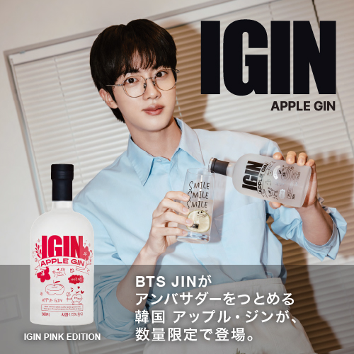 新品 未開封 BTS ジン アップルジン IGIN 日本限定 タグ付きPOPUP 新品