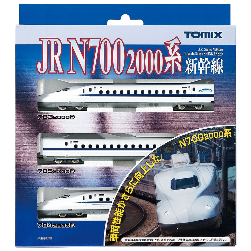 TOMIX JR東海 N700-2000系 N700a 東海道・山陽新幹線 8両 JR N700-2000系