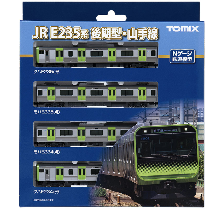 TOMIX Nゲージ E235系 山手線 基本セット＆増結セットA ジャンク品 TOMIX
