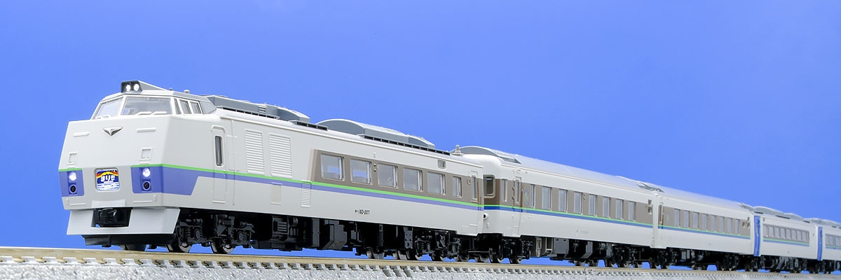 JR キハ183系特急ディーゼルカー(まりも)セットB｜製品情報｜製品検索