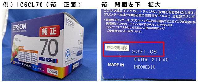 EPSON インク 大判プリンター 5色セット ※要使用期限確認 エプソンの