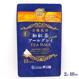 水宗園本舗 茶師が監修する 八女抹茶入煎茶 100g 日本茶