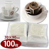 Cafemio 卓上型自動分包機 50Hz仕様（東日本仕様）