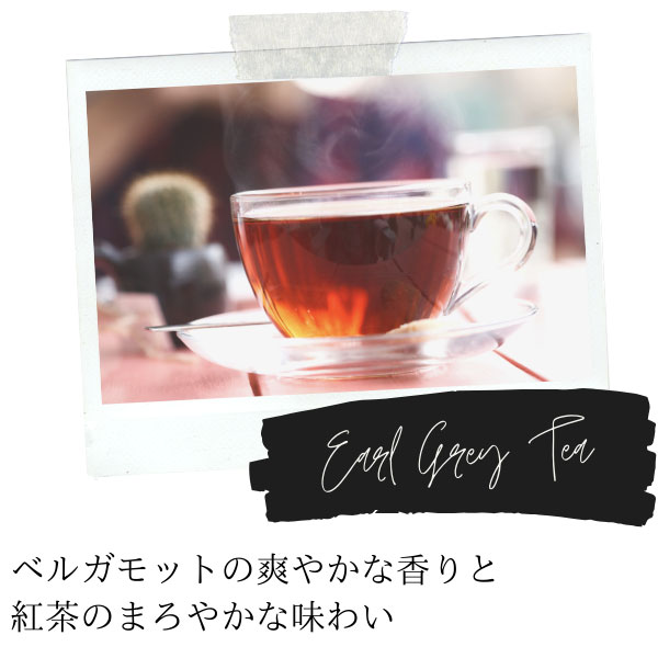 送料無料 UCC ドリップポッド アールグレイ紅茶 12個×12箱セット（1