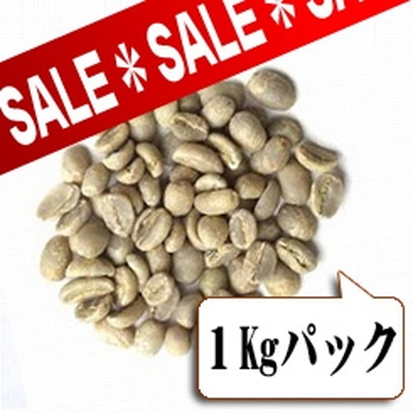 凛*様 【コーヒー生豆格安】モカ イリガチェフ チェルベサG-1