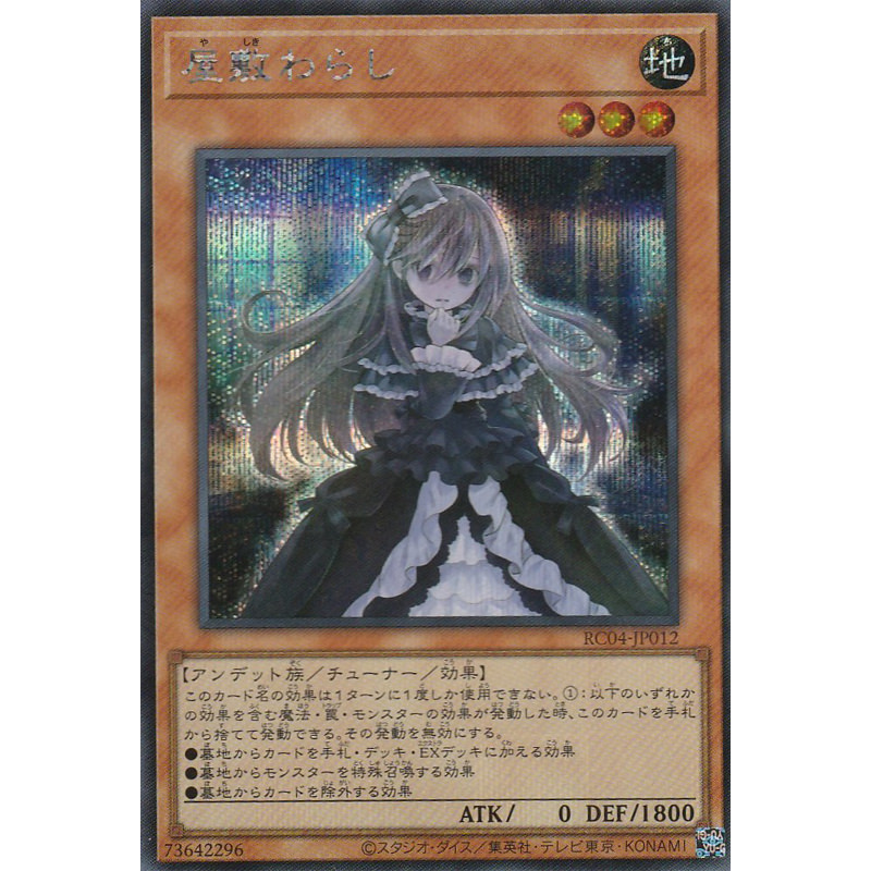 遊戯王 ノリトシ 遊戯王 ノリトシ 未開封Noritoshi wcsプロモ 遊戯王