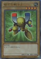 ウィクトーリア【遊戯王トレカお買得価格通販：CBトレコロ】