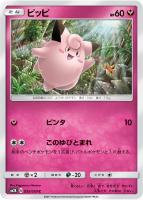 フィールドブロアー【ポケモンカードトレカ高価買取価格査定：CBトレコロ】
