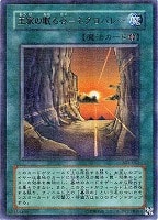 大昆虫ガイアマンティス【デュエルマスターズトレカお買得価格通販：CB