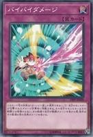 聖導騎士イシュザーク【遊戯王トレカお買得価格通販：CBトレコロ】